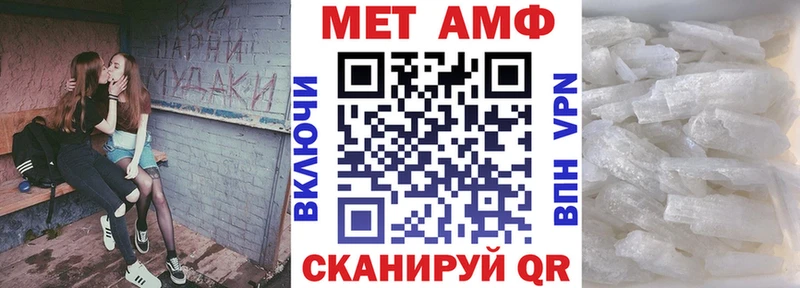 АМФЕТАМИН Розовый Купить где Пионерский