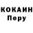 Amphetamine Розовый Per Ekstrom