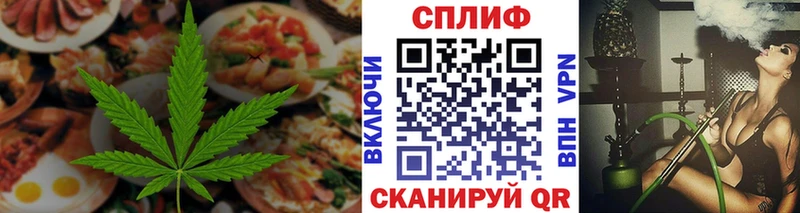 Купить Пионерский Еда ТГК конопля