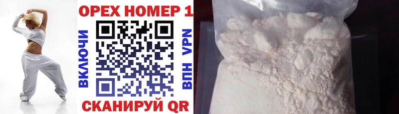 Купить Пионерский COCAIN VHQ