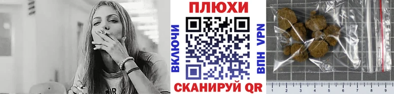 ГАШ ice o lator  Купить закладки  Пионерский 