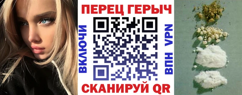 Купить где  Пионерский  Героин VHQ 