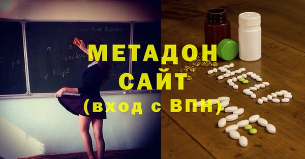 гашишное масло Красноперекопск