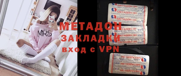 гашишное масло Красноперекопск