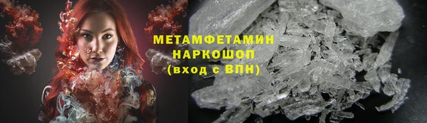 марихуана Краснотурьинск
