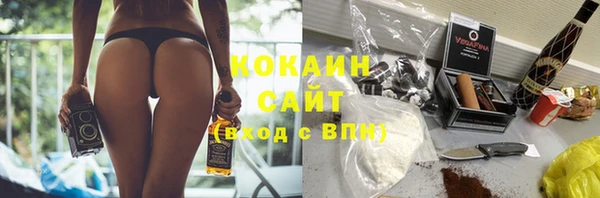 гашишное масло Красноперекопск