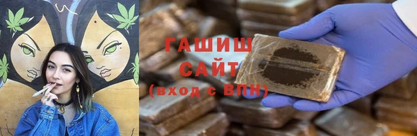 гашишное масло Красноперекопск