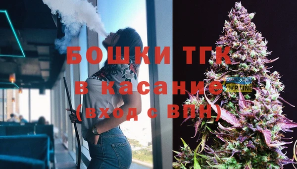 гашишное масло Красноперекопск
