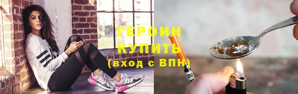 гашишное масло Красноперекопск