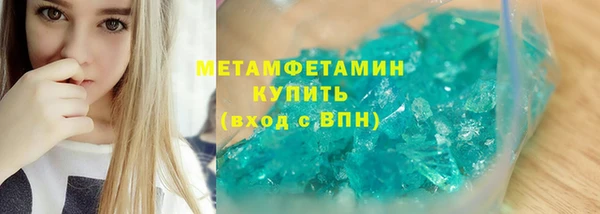 марихуана Краснотурьинск