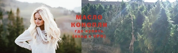 марихуана Краснотурьинск