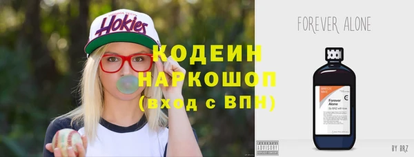 гашишное масло Красноперекопск