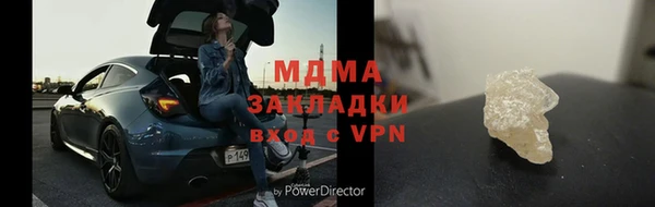 дмт Краснослободск