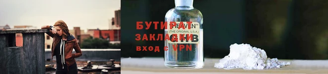 дмт Краснослободск