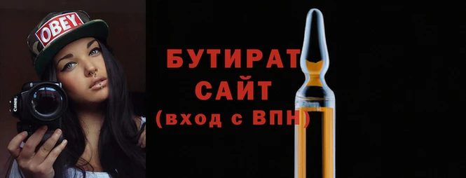 гашишное масло Красноперекопск