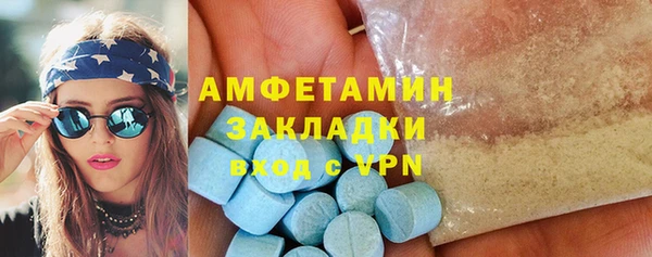гашишное масло Красноперекопск