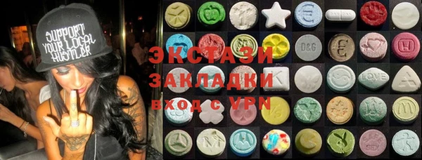 гашишное масло Красноперекопск