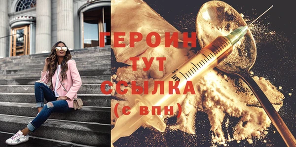 гашишное масло Красноперекопск