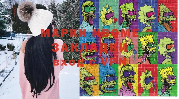 марихуана Краснотурьинск