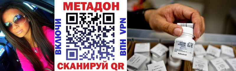 Метадон мёд  Купить где  Пионерский 