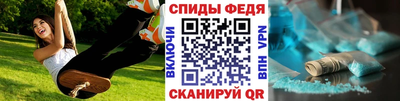 Купить  Пионерский  Первитин мет 