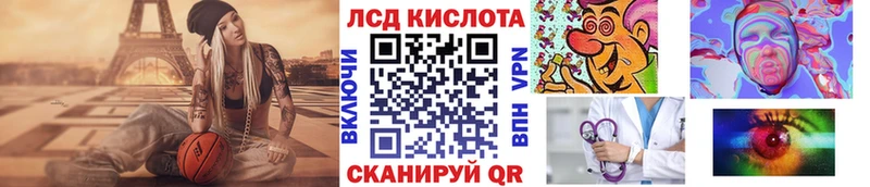 Купить  Пионерский  Наркотические марки 1,5мг 