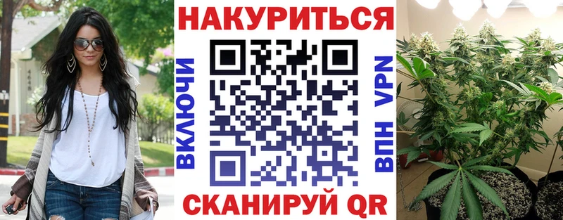 Шишки марихуана семена  Купить закладки  Пионерский 